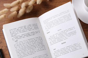 市場營銷專業《<em>毛澤東思想</em><em>和</em><em>中國特色社會主義</em><em>理論體系</em><em>概論</em>》<em>課程</em><em>思</em>政教學<em>設計</em>