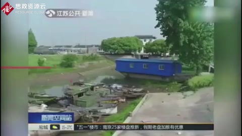 男子長(zhǎng)江里電捕4條鯽魚(yú)給<em>孩子</em>熬湯 被判罰金千元
