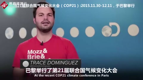巴黎氣候協定到底是什么？