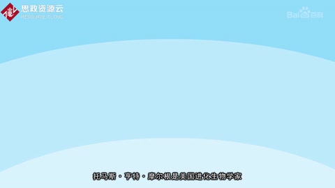 摩爾根：是現(xiàn)代實(shí)驗(yàn)生物學(xué)奠基人