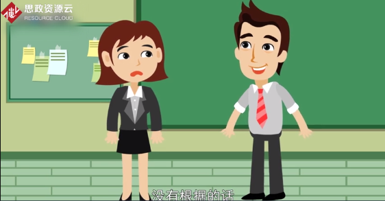 一分鐘了解流丸止于甌臾，流言止于智者