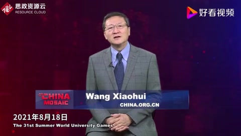 相約2021！《<em>中國</em>3分鐘》向全世界觀眾推薦成都