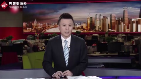 紀念孔子誕辰2565周年<em>國際</em><em>學術研討會</em>在京<em>舉行</em>