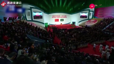 慶祝<em>澳門</em><em>回歸</em>祖國20周年大會舉行 習(xí)近平抵達會場