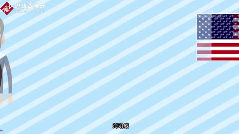 <em>歐</em><em>內(nèi)斯特</em>·米勒爾·海明威