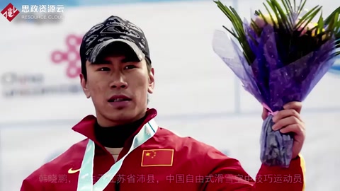奧運(yùn)冠軍：韓曉鵬