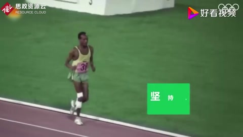 奧運經典瞬間：永不放棄堅持到底，約翰·阿赫瓦里！