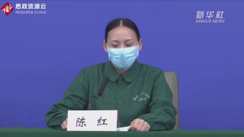 <em>安徽</em>支援湖北重癥護(hù)理隊(duì)：危重患者好轉(zhuǎn)是前進(jìn)<em>最大</em>動(dòng)力