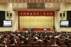 全國職業(yè)教育工作會(huì)議在京召開 習(xí)近平作指示 李克強(qiáng)講話