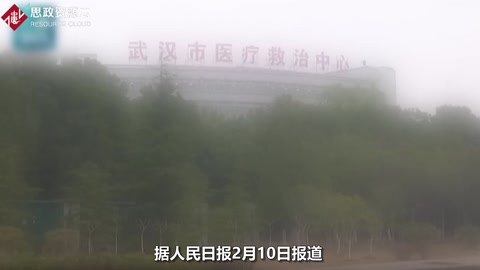 一天內(nèi)6000名醫(yī)護(hù)專家開往<em>武漢</em>！中國萬眾一心，抗疫決戰(zhàn)在<em>武漢</em>打響