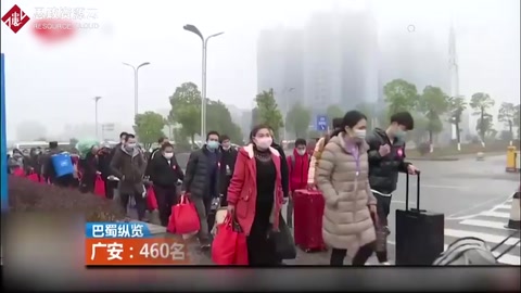 湖州68家企業對廣安進行云招聘，460名<em>農民工</em>乘專列去湖州！