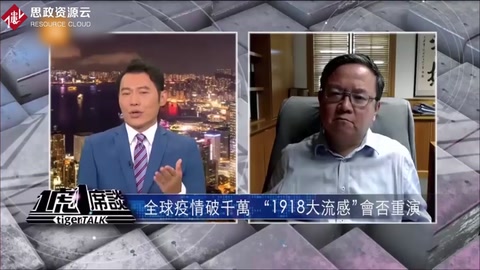 疫情防控過程，“大數據”在哪些方面發揮重要作用？專家給出答案