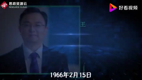 帶你了解王傳福的<em>比亞迪</em>，讓中國(guó)汽車走向世界