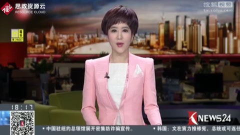 江蘇太倉元代遺址最新考古成果<em>首次</em><em>亮相</em>