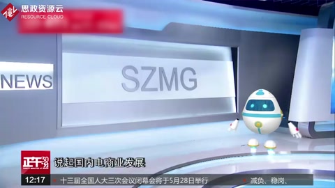 <em>疫情</em><em>之下</em> 電商開啟“快車道”