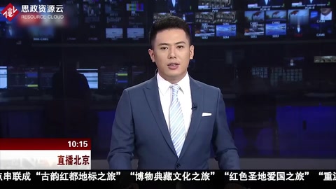 <em>北京</em>節日消費市場注重恢復傳承中秋傳統文化