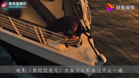 泰坦尼克號沉沒僅僅是因為撞冰山？原來水密艙設計才是關鍵！