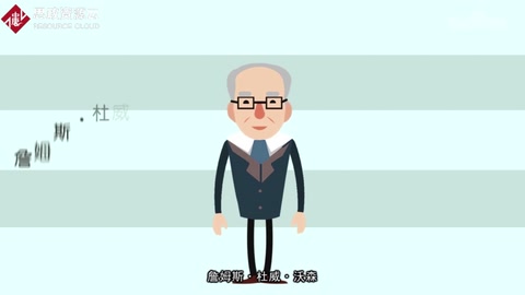 帶你了解詹姆斯·杜威·<em>沃</em>森——DNA之父
