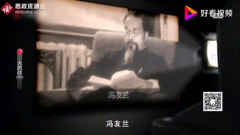 馮友蘭為完成他的“新理學”哲學體系，寫作了“貞元六書”