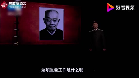 開國大典時升國旗需要35米高的旗桿，差點難倒中國人