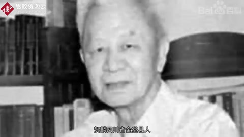 一分鐘了解賀麟
