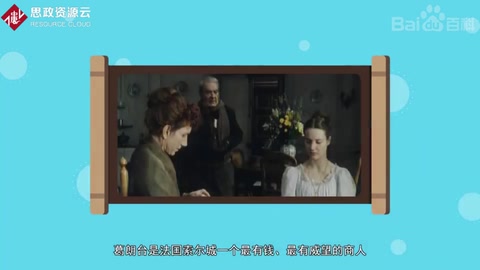 《歐也妮·<em>葛</em>朗臺》——巴爾扎克創(chuàng)作長篇小說