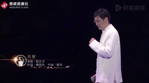 《月琴》——鄭怡<em>演唱</em>的<em>歌曲</em>