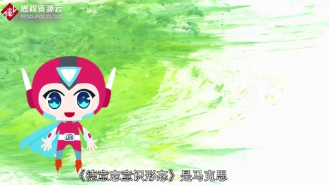 《德意志意識形態》——<em>馬克思</em>、恩格斯創作的哲學著作