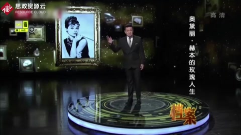 一段珍貴影視：奧黛麗·赫本<em>演唱</em>《月亮河》，令人沉醉