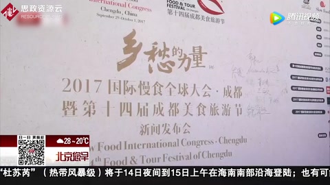 美麗<em>鄉(xiāng)村</em> 逐夢有我 歌華聚攏社會資源 推動西白蓮峪<em>村</em>發(fā)展升級