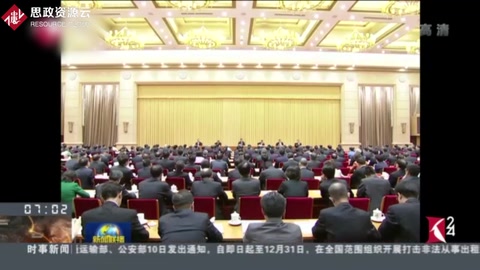 習近平在全國教育大會上強調，堅持中國特色社會主義教育發(fā)展道路