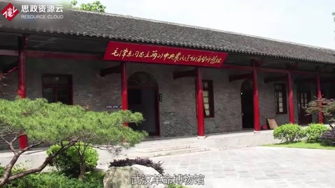 <em>帶你</em><em>了解</em>武漢革命博物館——<em>國家</em><em>一級</em>博物館
