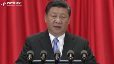 習(xí)近平：在紀(jì)念<em>馬克思</em>誕辰200周年大會上的講話