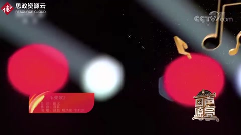 美聲<em>少年</em>演繹<em>經(jīng)典</em>歌曲《畢業(yè)歌》