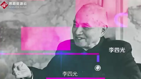 李四光：中國杰出地質(zhì)學家<em>的</em>崢嶸一生