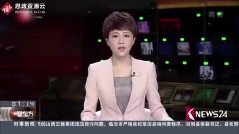 <em>中興</em>通訊 美方<em>制裁</em>將使公司進入休克狀態