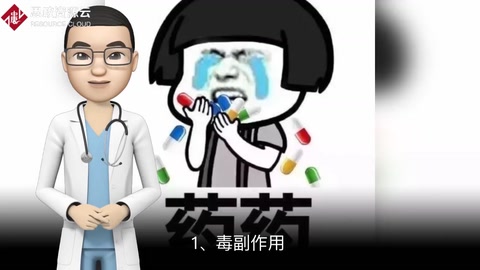 <em>濫用</em>抗生素的危害