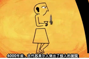 阿司匹林<em>是</em><em>怎么</em>發(fā)現(xiàn)<em>的</em>？