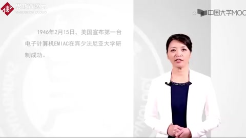 <em>馮</em>.<em>諾</em><em>依</em><em>曼</em>體系<em>計算機(jī)</em>器