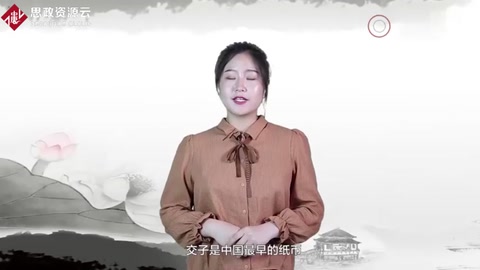 “交子”<em>的</em><em>起源</em>