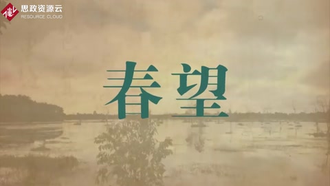 《春望》<em>詩詞</em>欣賞—<em>杜甫</em>詩作