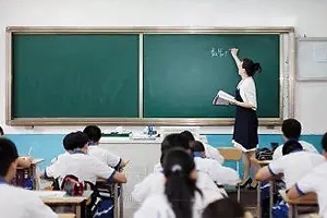 通識課：《高等數(shù)學(xué)（一）》課程思政案例