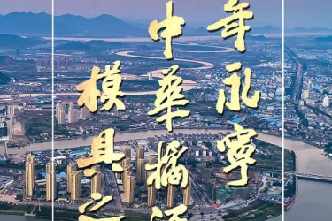 鐵道<em>精神</em>