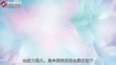<em>帶你</em><em>了解</em>去應(yīng)力<em>退火</em>——去除內(nèi)應(yīng)力，減小變形開(kāi)裂傾向<em>的</em>工藝