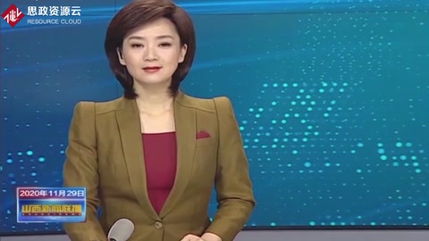 十四五”規(guī)劃和2035年遠景目標(biāo)建議解讀 筑牢安全屏障 建設(shè)平安中國