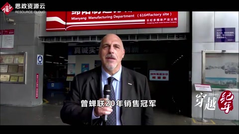 又一家電巨頭跌落神壇，被美國人拖欠44億貨款，如今靠賣樓自保