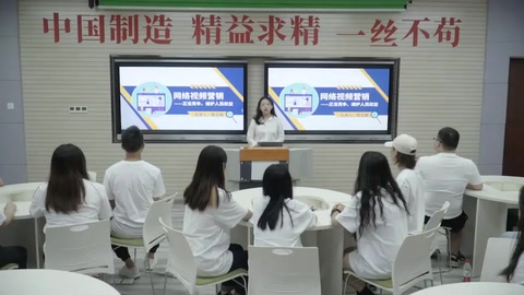 <em>微</em><em>課</em>：<em>網絡營銷</em><em>與</em><em>直播</em><em>電</em><em>商</em>、<em>電子商務</em><em>專業</em>《<em>網絡營銷</em>—網絡<em>視頻</em><em>營銷</em>》