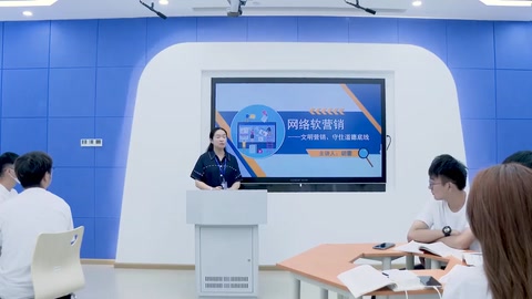 <em>微</em><em>課</em>：<em>網絡營銷</em><em>與</em><em>直播</em><em>電</em><em>商</em>、<em>電子商務</em><em>專業</em>《<em>網絡營銷</em>—網絡軟<em>營銷</em>》