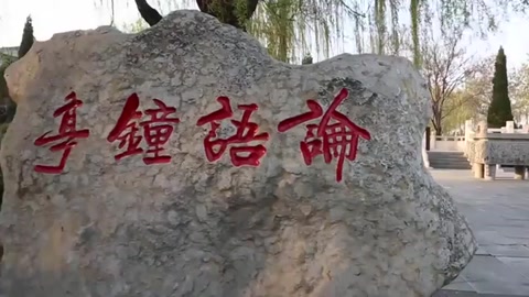 孔子：<em>對</em><em>中國</em>和<em>世界</em><em>的</em><em>影響</em>深遠(yuǎn)，值得我們永遠(yuǎn)<em>的</em>懷念！