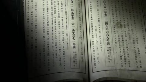 新修本草，這是現今可知<em>日本</em>將人參作為藥材的最早記載